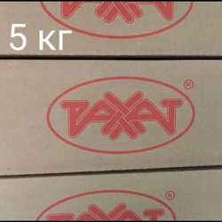 Конфеты Алтын Кум пп/пл 1 кг