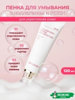 Пенка для умывания с коллагеном и PDRN Collagen PDRN Firming Cleansing Foam, 120 мл