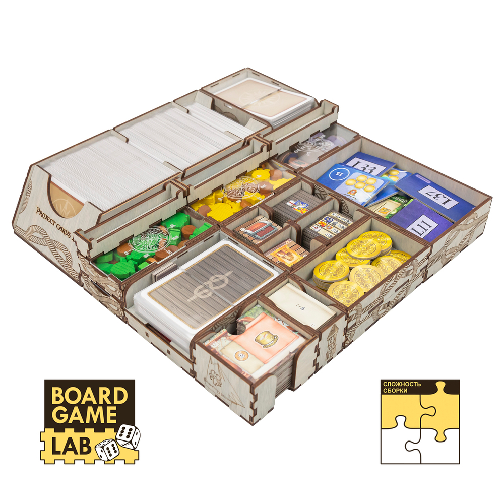 Органайзер Маракайбо (Maracaibo)