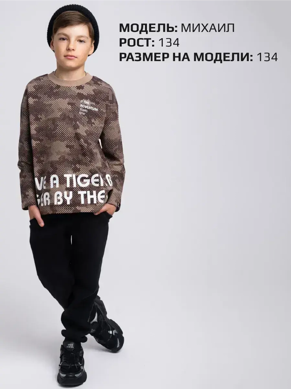 Лонгслив для мальчика