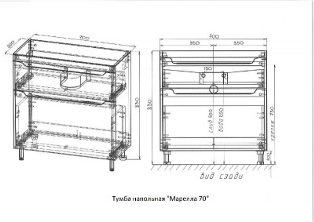Тумба напольная "Марелла 70" (2 ящ.) Люкс антискрейтч белый матовый, PLUS