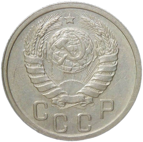 15 копеек 1941 (XF)