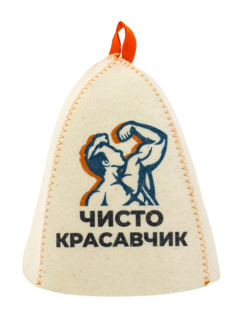 Шапка для бани и сауны «Чисто красавчик», полиэфир 70%, шерсть 30%