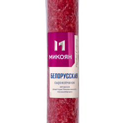Белорусская колбаса с/к МИКОЯН