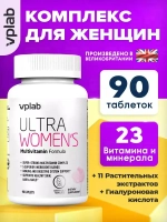 Ultra Women's