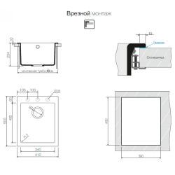 Мойка Bosen 41-ES Tetogranit/espresso