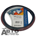 Оплетка на руль круглая Nova Bright 48314 размер М черная, вставка бордо, шов белый