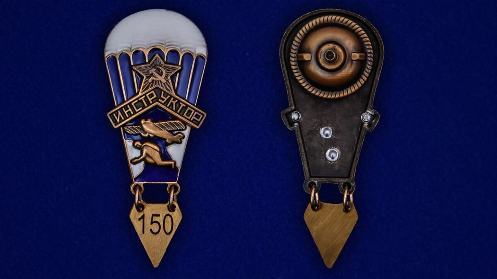 Нагрудный знак "Инструктор парашютного спорта" (1934 год)