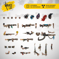 Escher Weapons & Upgrades (5)