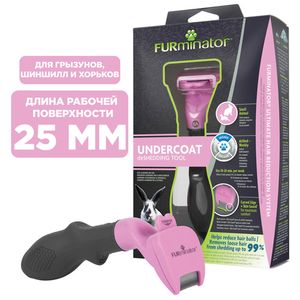 Фурминатор для мелких животных, FURminator Small Animal Undercoat Tool 12 YA Фурминатор для мелких животных, FURminator Small Animal Undercoat Tool 12 YA