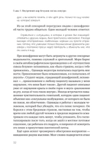 Шизофрения: книга в помощь врачам, пациентам и членам их семей. 7-е издание