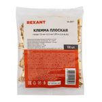 Клемма плоская гнездо 7.5 мм 1-2.5 мм² (РП-м 2.5-(6.3)) REXANT