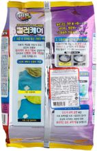 LION BEAT DRUM COLOR CARE Концентрированный стиральный порошок для автоматической стирки Защита цвета, 2,25 кг