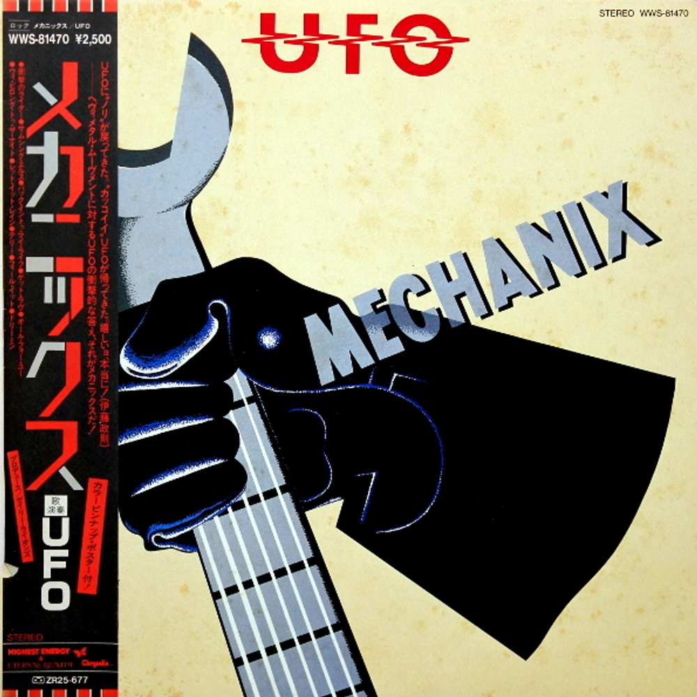 UFO / Mechanix (LP)
