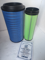 Комплект фильтров воздушных со вставкой SITRAK C7H MAX WG9X25190061 WG9X25190062 KLP2652