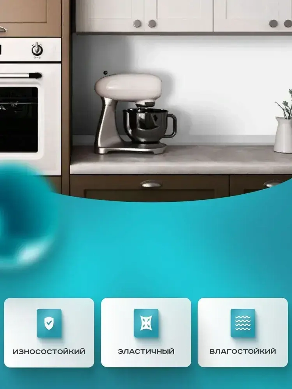 Плинтус гибкий напольный самоклеящийся, 65мм х 3м, светло-серый, гибкий плинтус для пола.