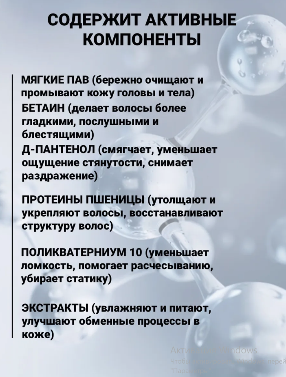 SHEEN SHEEP Шампунь для волос и гель для душа 2в1 FOR MEN 5 литров