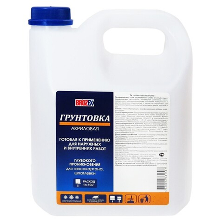 Грунтовка акриловая для внутренних и наружных работ 10кг BROZEX