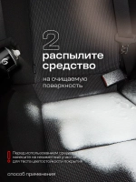 Очиститель пенный GraSS Multipurpose Foam Cleaner 750мл