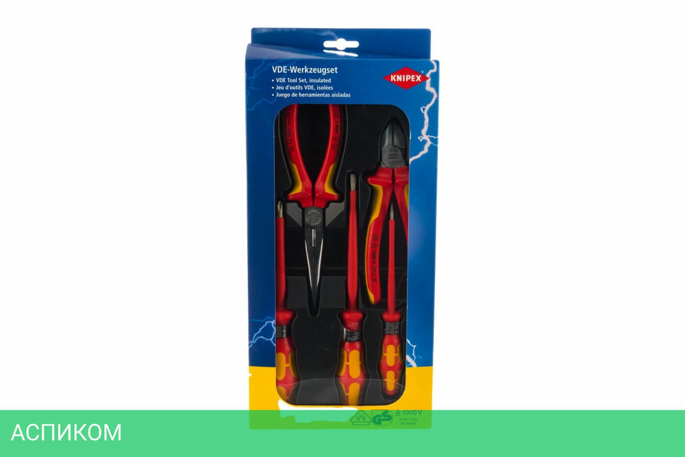 Набор инструментов Knipex KN-002013