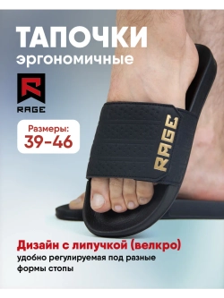 Тапочки на липучке спортивные с подошвой EVA