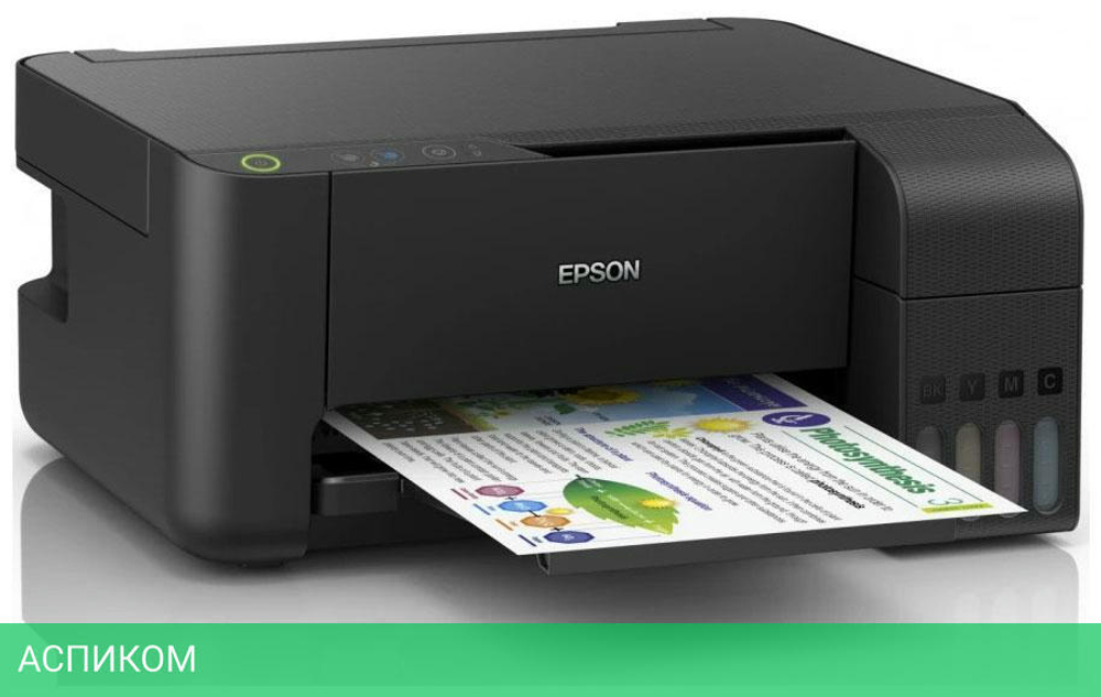 Принтер Epson EcoTank L3211 черный (C11CJ68406)