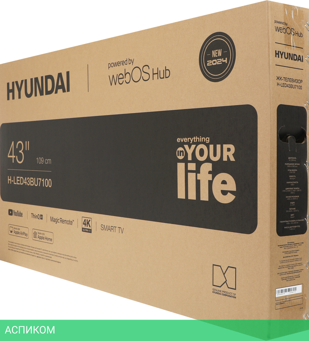 Телевизор LED Hyundai 43" H-LED43BU7100
