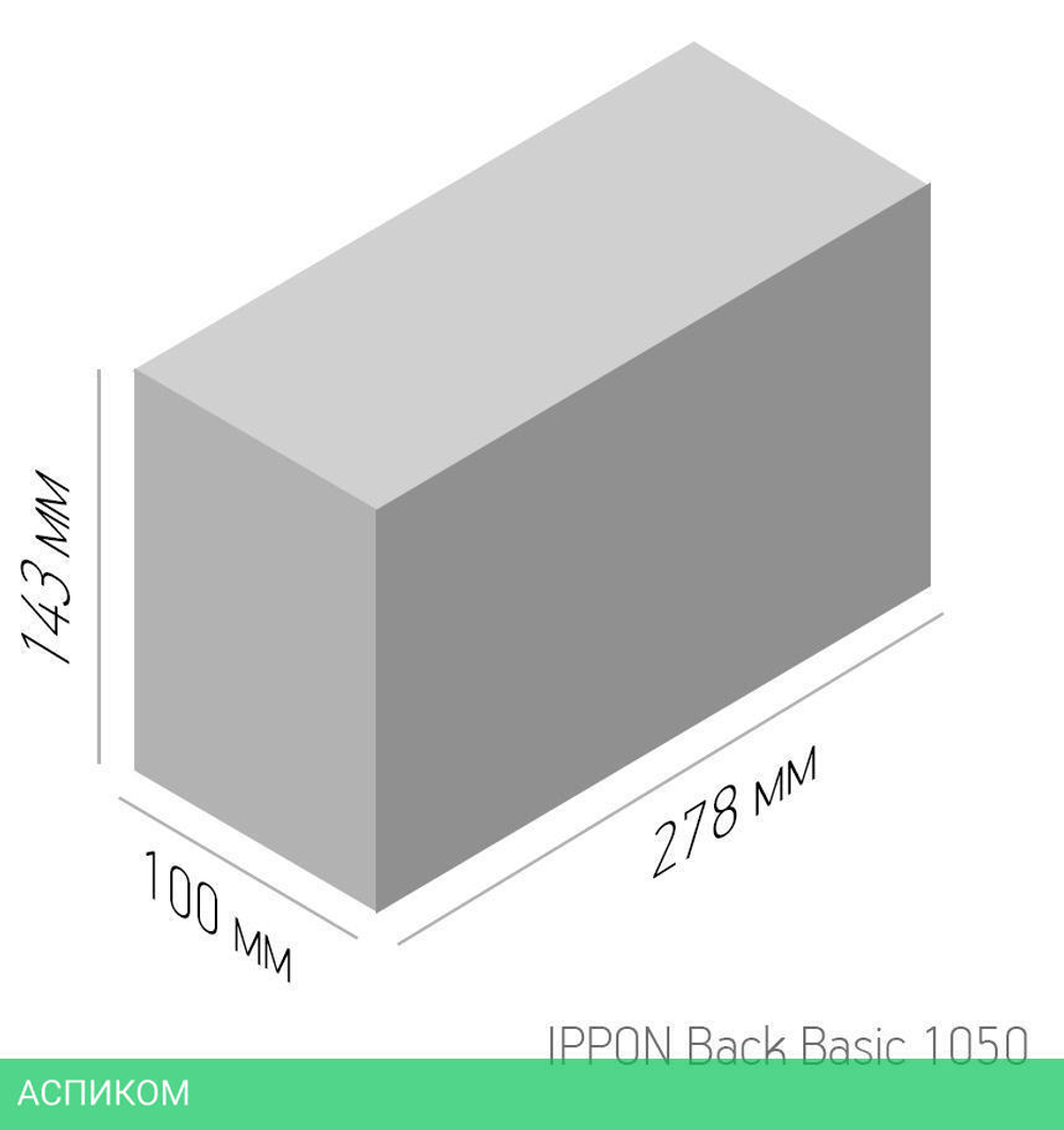 Источник бесперебойного питания Ippon Back Basic 1050 (403407)