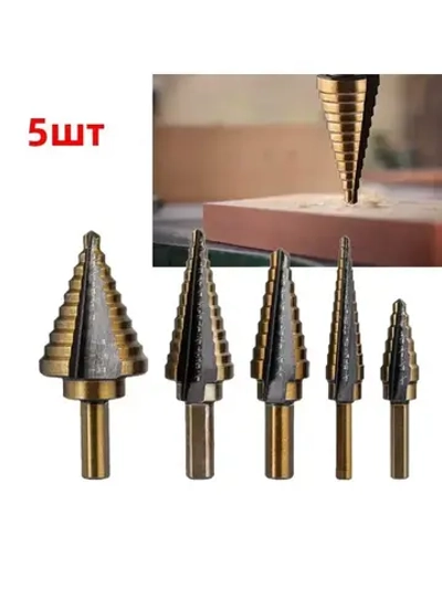 Набор ступенчатых сверл по металлу с титановым покрытием в кейсе 5шт, трехгранный хвостовик/сверла по металлу