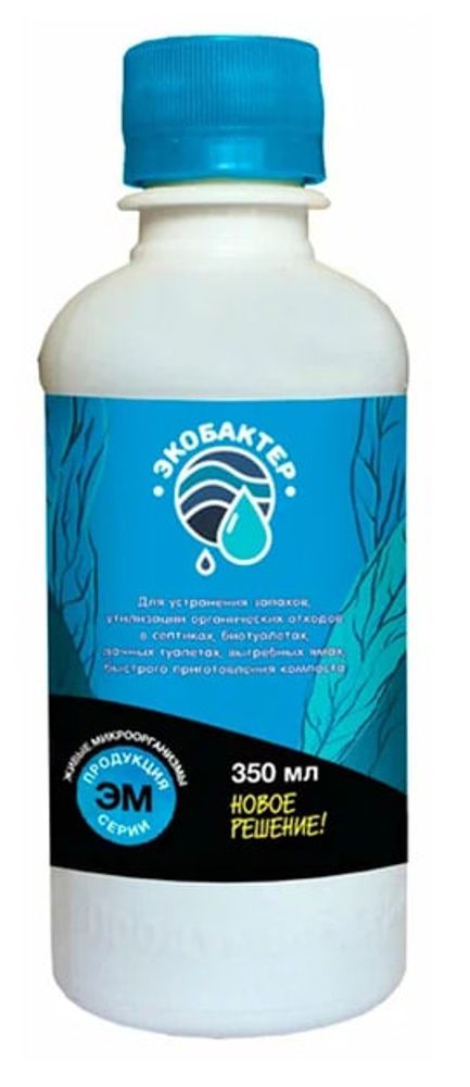 Средство ЭКОБАКТЕР для устранения запахов, утилизации отходов, быстрого приготовления компоста 350 мл