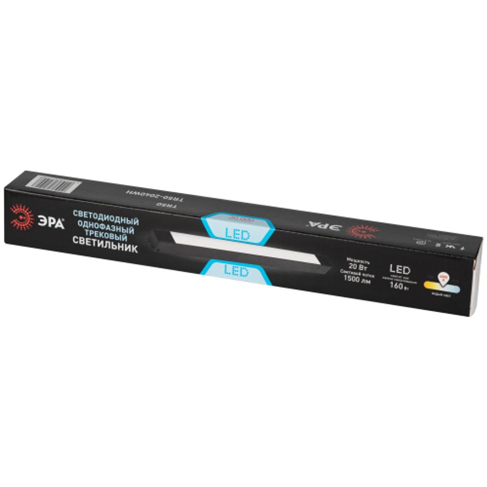 Трековый светильник однофазный ЭРА TR50-2040 BK светодиодный 20Вт 4000К черный