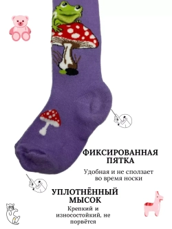 Детские колготки, (1 пара в упаковке).