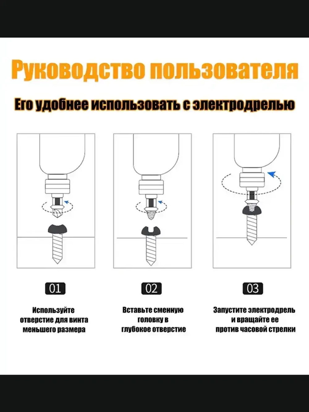 Экстрактор для саморезов,экстрактор для болтов,6 шт.для поврежденные
