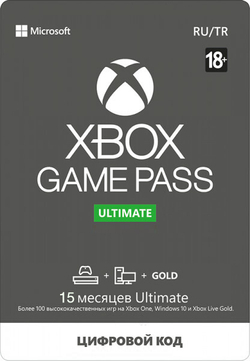 Игровая консоль Xbox Series S All Digital (512 ГБ, RRS-00011) + подписка Game Pass Ultimate 13 мес