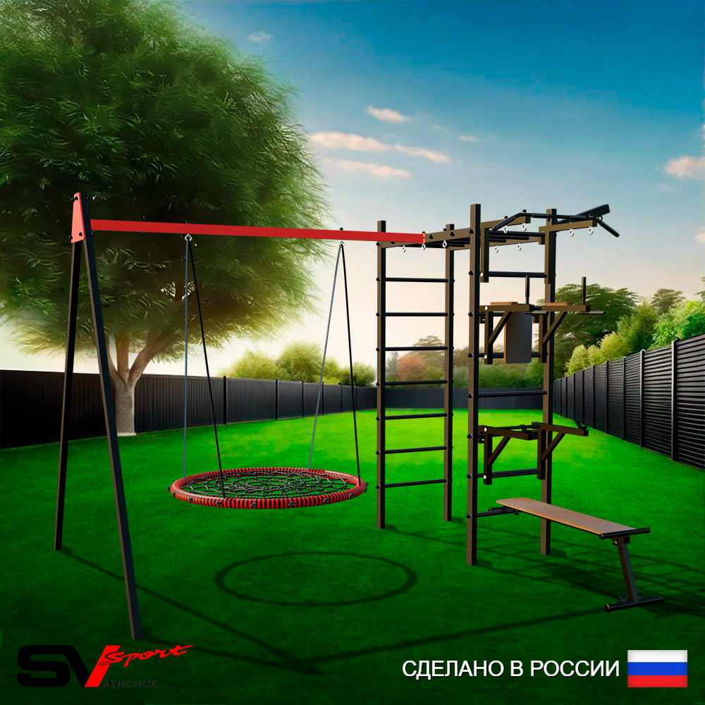Уличный спортивно-игровой комплекс Sv Sport У3193.1В1 (Турник/Брусья/Стойка/Скамья/Гнездо 100см/Подвесы на втулке/Кронш бокс)