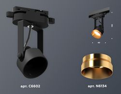 Ambrella Комплект трекового однофазного светильника MR16 Трековые XT6602044