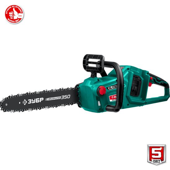 Аккумуляторная цепная пила ЗУБР ПЦЛ-3635 (без АКБ и ЗУ)