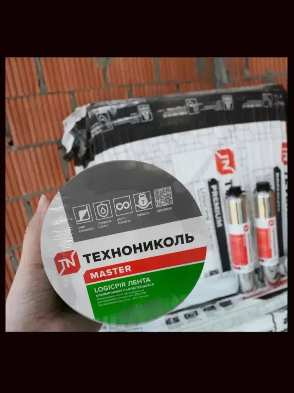 Лента алюминиевая LOGICPIR Технониколь, 50 м х 48 мм (1шт)/ Герметизирующая лента для PIR плит