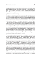 Психология эмоций. 2-е изд.