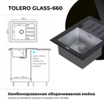 Мойка TOLERO GLASS TG 660 черный