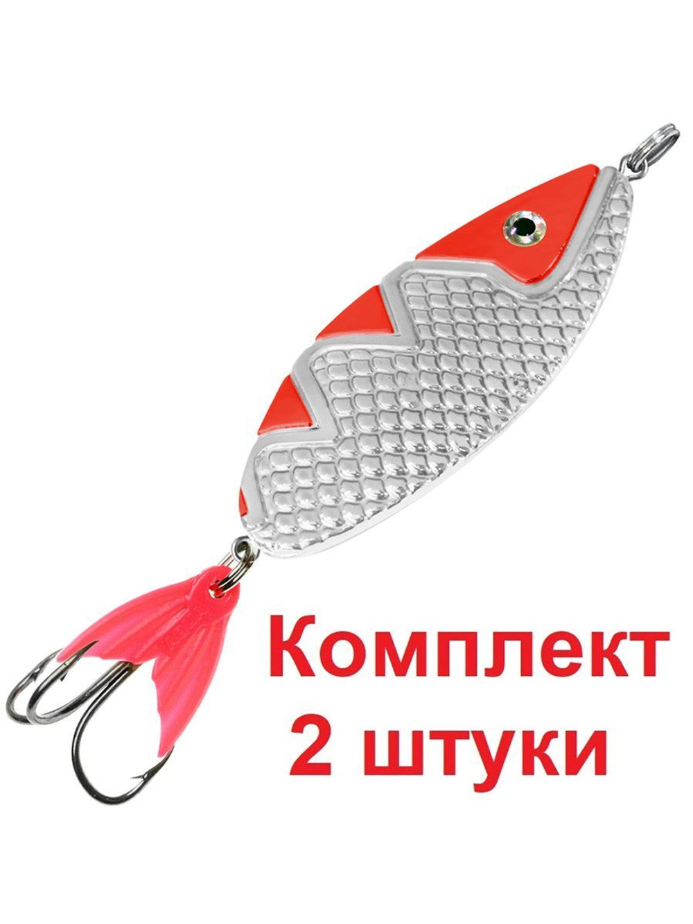 Блесна для рыбалки AQUA СПИНКА