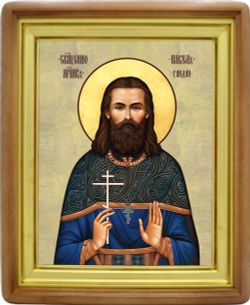 Павел Гайдай священномученик. Икона на холсте.