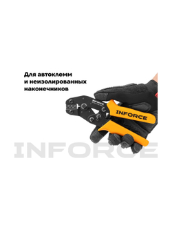 Пресс-клещи Inforce с набором матриц 06-19-19