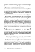 Я не псих! Как помочь отрицающему психиатрический диагноз человеку начать лечение