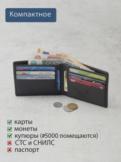 B123173R Castanho - Портмоне с RFID MP