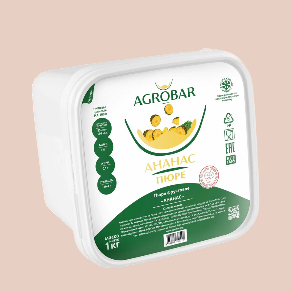 Замороженное пюре АGROBAR Ананас, 1 кг