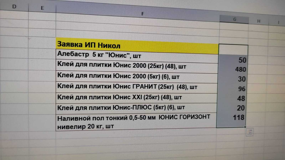 101401 Масло для полов и лестниц HARD OIL PROSTOCOLOR Бесцветный 0,75л