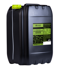 Концентрат средства для очистки форсунок, карбюраторов и деталей ДВС в УЗВ 20кг