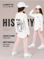 Костюм для девочки лонгслив и с леггинсы