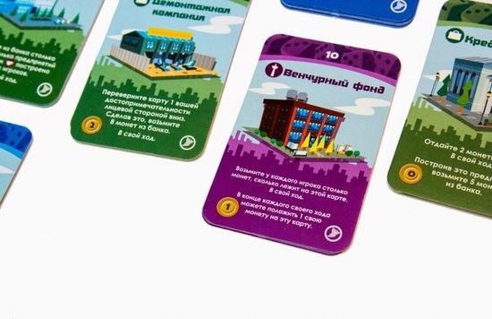 Настольная игра: Мачи Коро Шарп